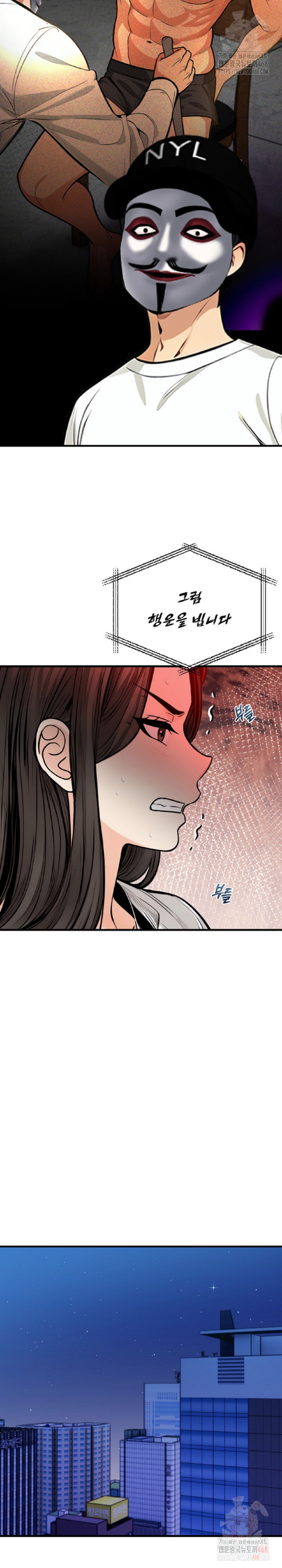 Mission Raw - Chapter 5 [photo 8] - MangaPorn