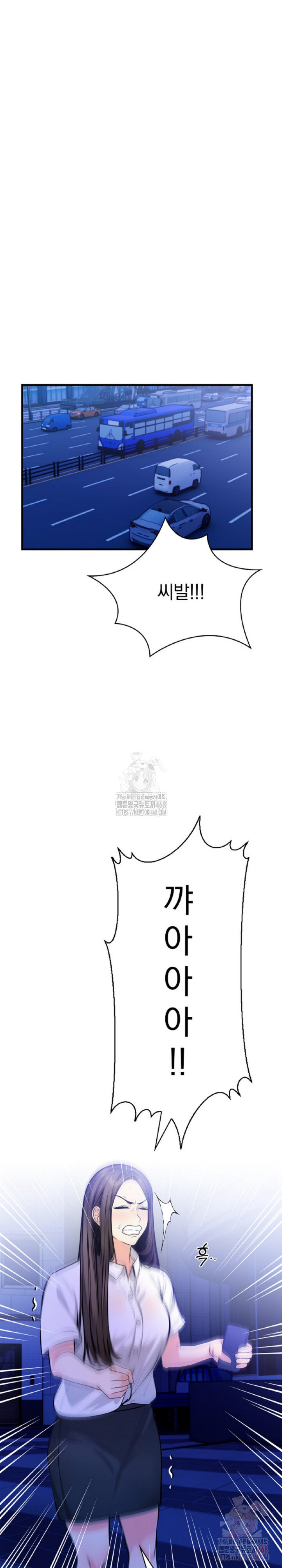 Mission Raw - Chapter 5 [photo 9] - MangaPorn