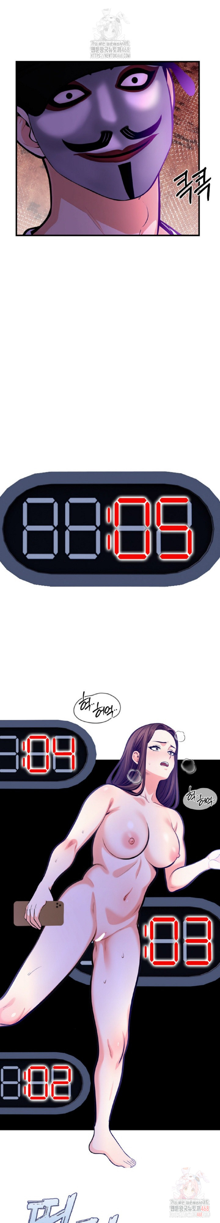 Mission Raw - Chapter 6 [photo 14] - MangaPorn