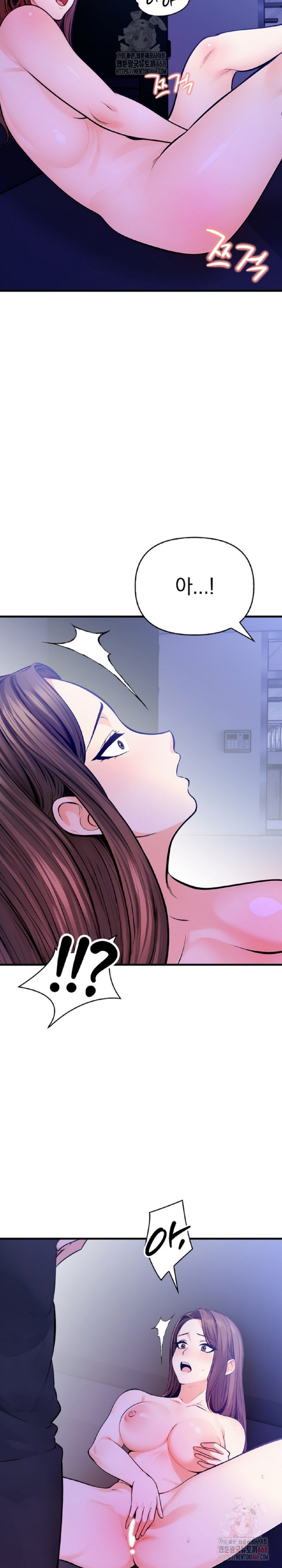 Mission Raw - Chapter 6 [photo 31] - MangaPorn