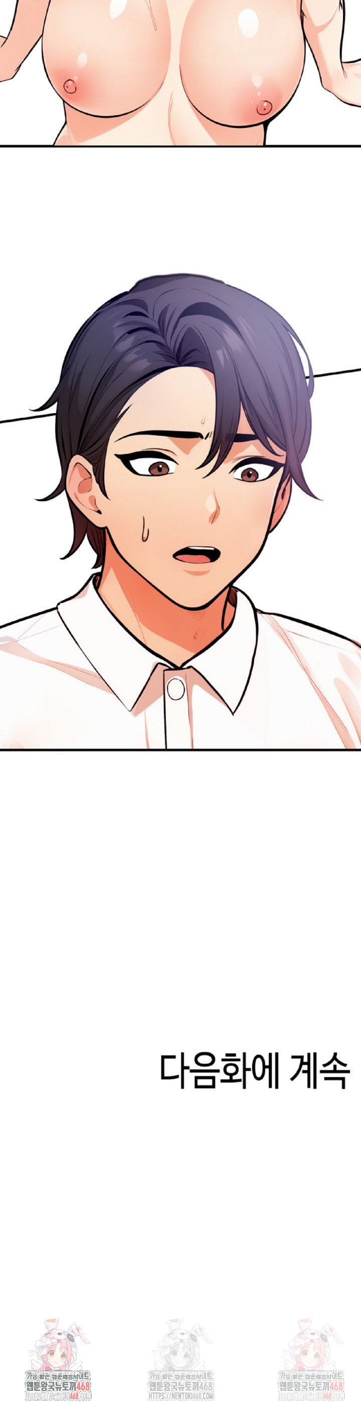 Mission Raw - Chapter 6 [photo 33] - MangaPorn