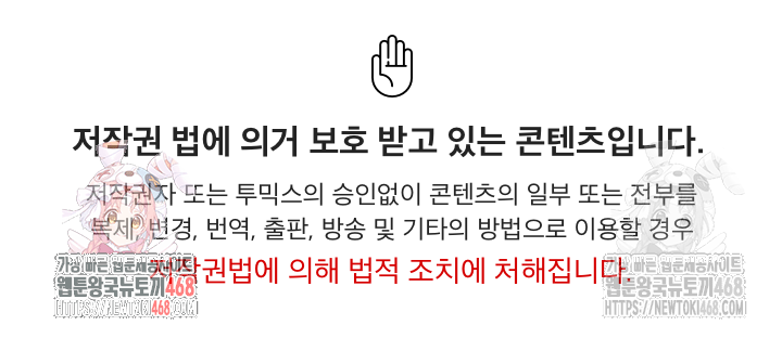 Mission Raw - Chapter 7 [photo 1] - MangaPorn