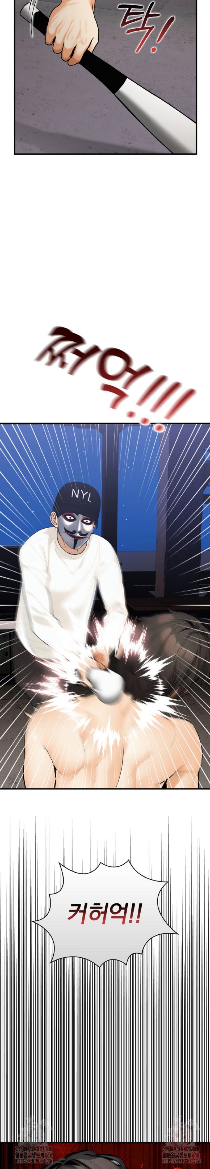 Mission Raw - Chapter 7 [photo 14] - MangaPorn