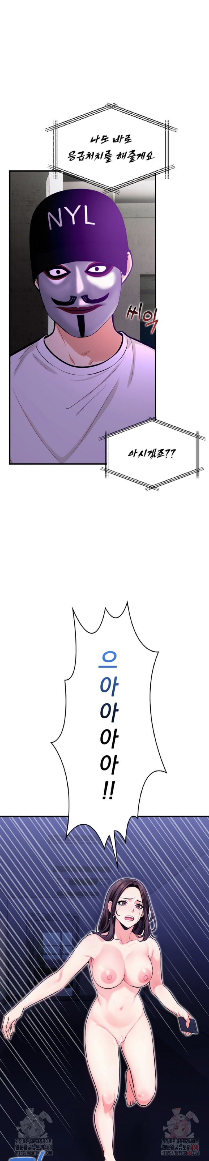 Mission Raw - Chapter 7 [photo 17] - MangaPorn