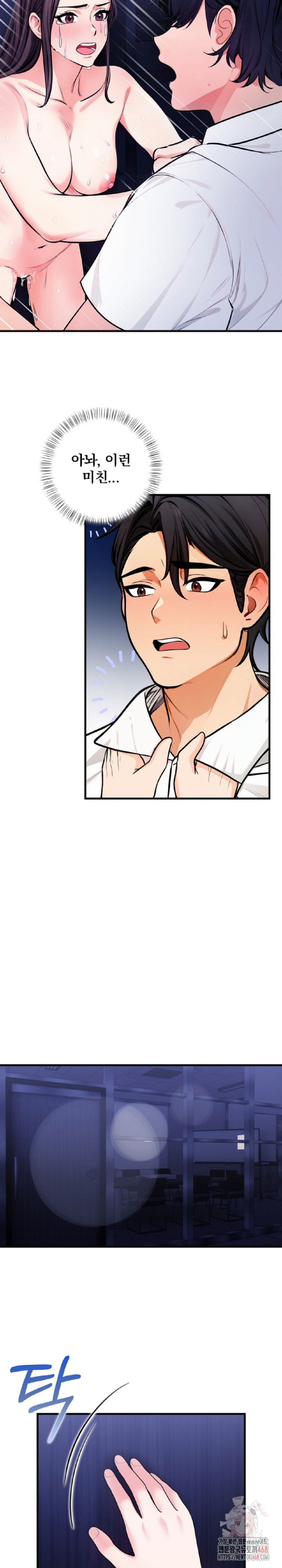 Mission Raw - Chapter 7 [photo 22] - MangaPorn