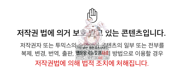 Mission Raw - Chapter 8 [photo 1] - MangaPorn