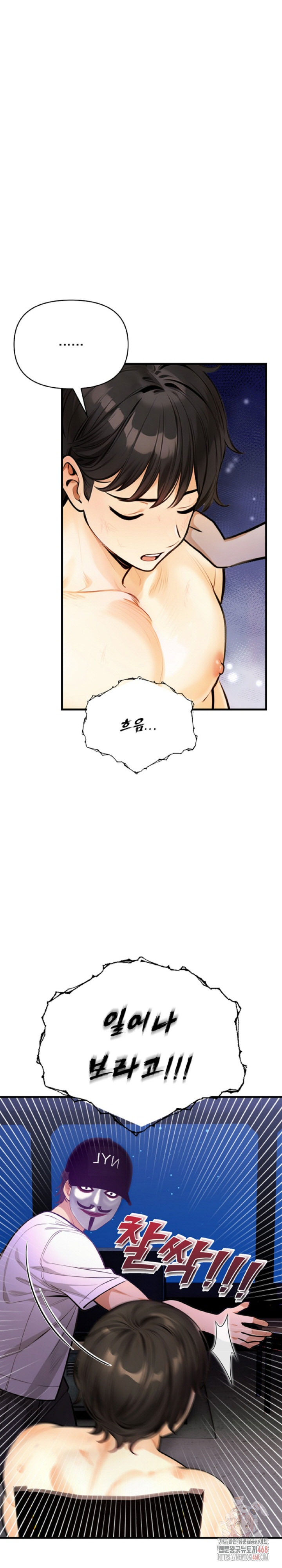 Mission Raw - Chapter 8 [photo 13] - MangaPorn