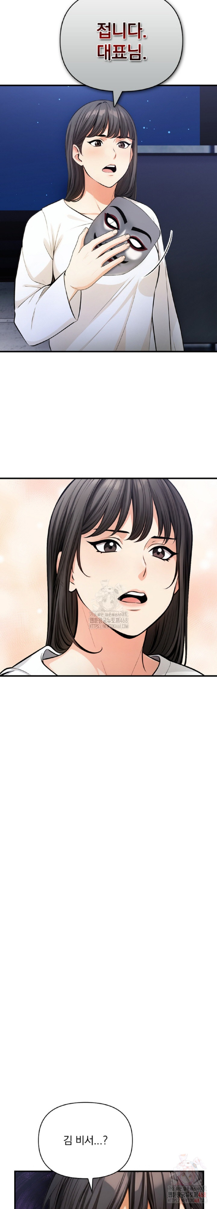 Mission Raw - Chapter 8 [photo 21] - MangaPorn