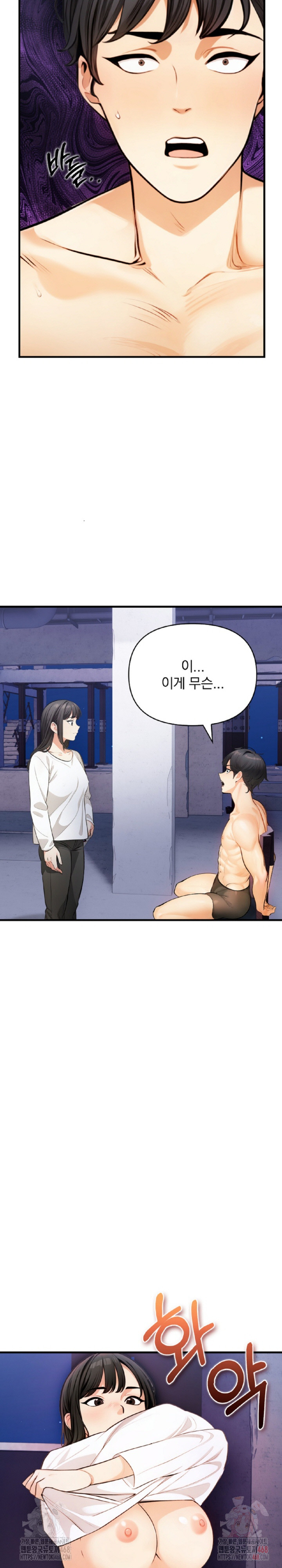 Mission Raw - Chapter 8 [photo 22] - MangaPorn