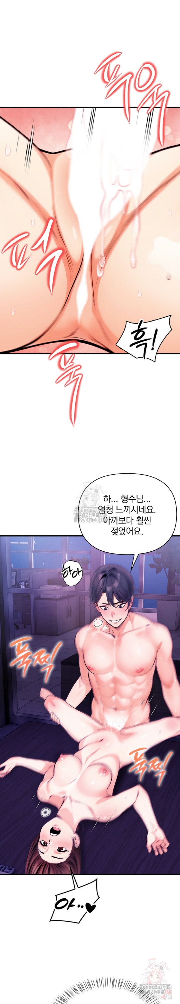 Mission Raw - Chapter 8 [photo 7] - MangaPorn