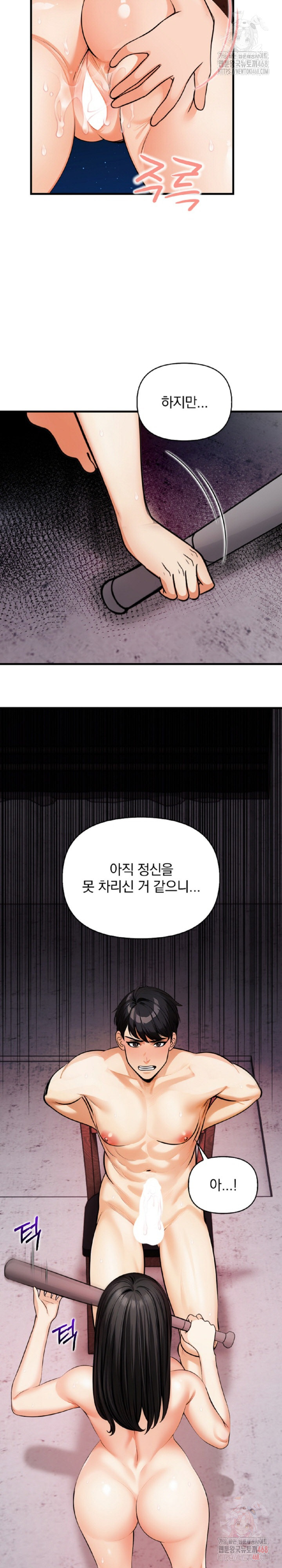 Mission Raw - Chapter 9 [photo 22] - MangaPorn