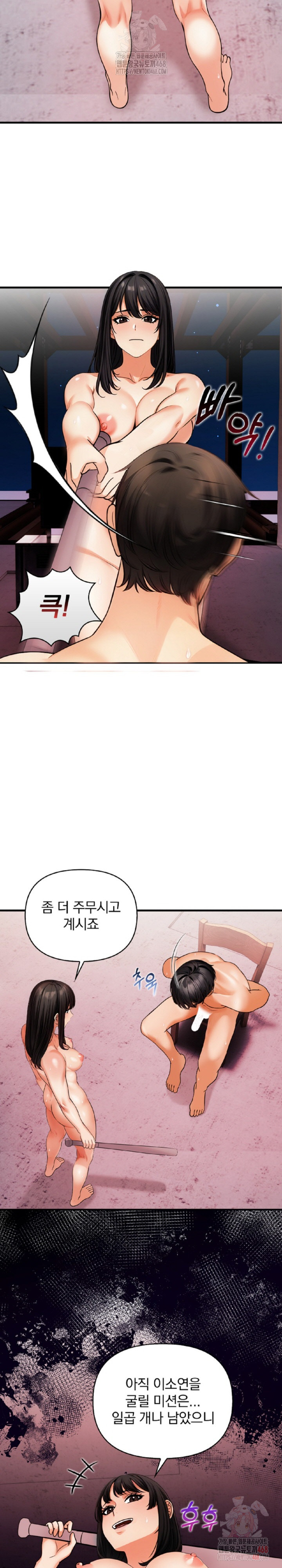 Mission Raw - Chapter 9 [photo 23] - MangaPorn