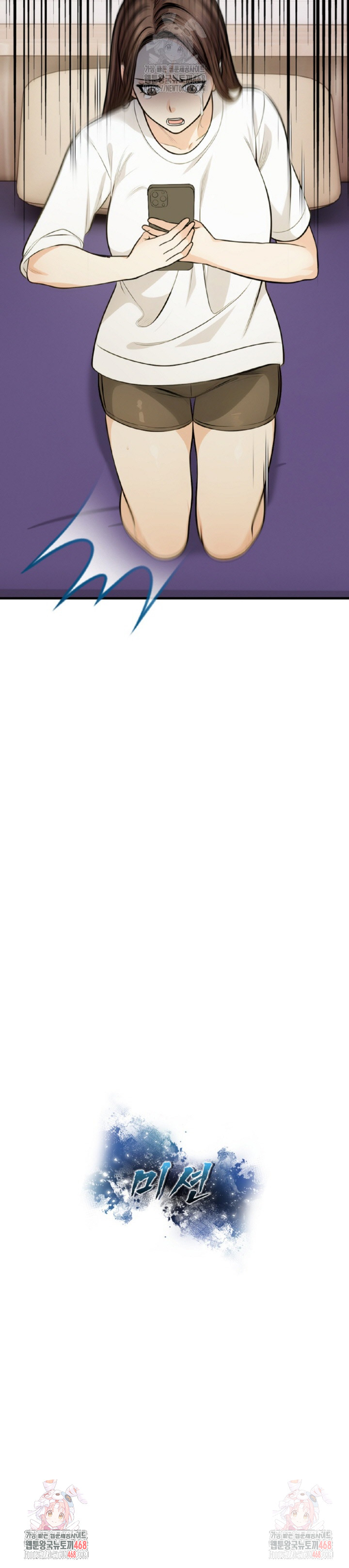 Mission Raw - Chapter 9 [photo 29] - MangaPorn