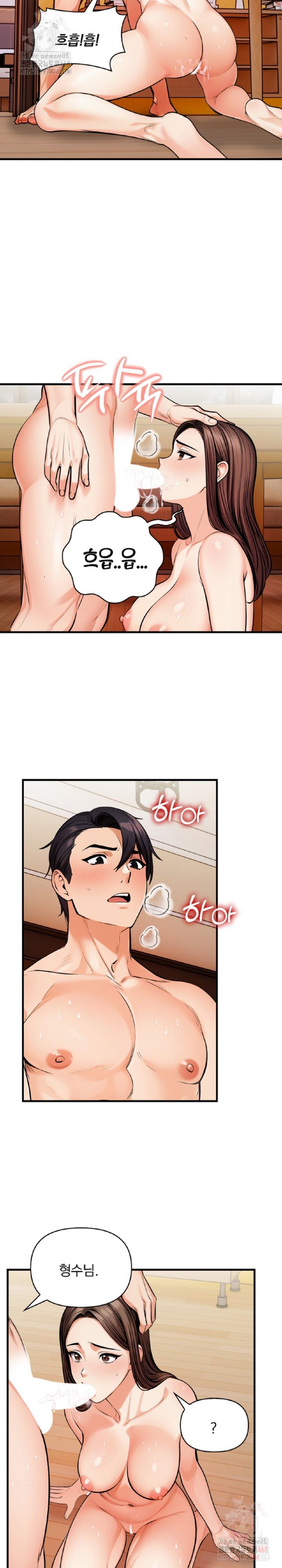 Mission Raw - Chapter 10 [photo 25] - MangaPorn