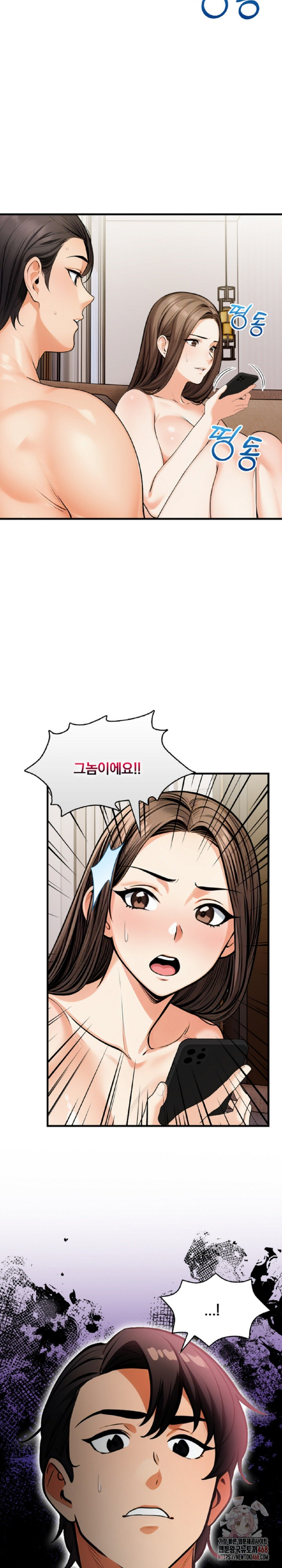 Mission Raw - Chapter 10 [photo 29] - MangaPorn