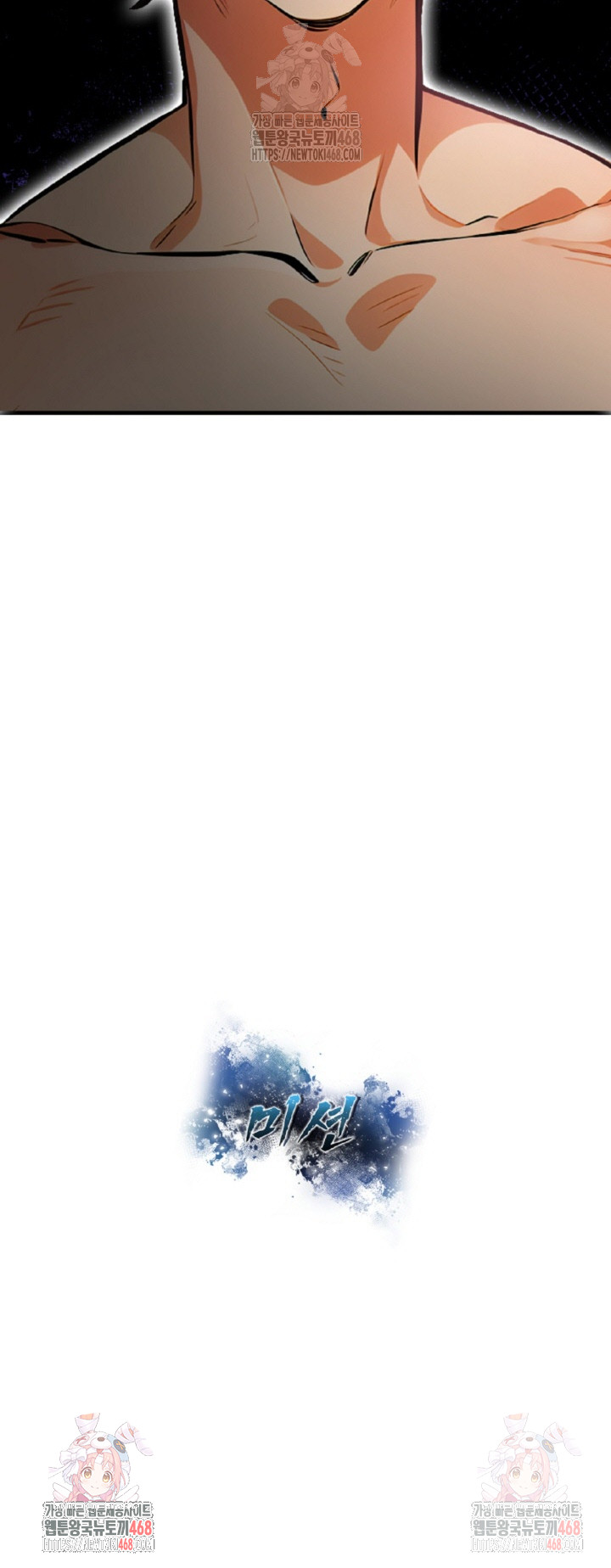 Mission Raw - Chapter 10 [photo 30] - MangaPorn