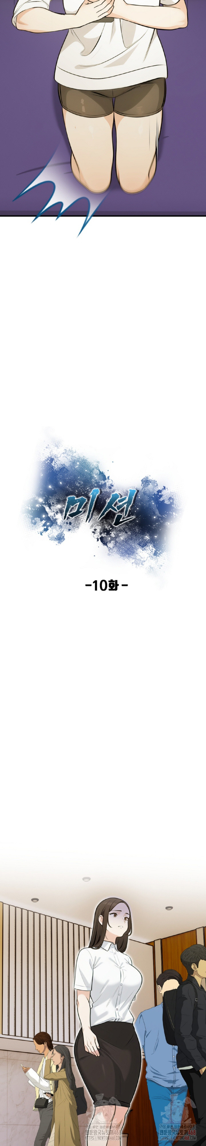 Mission Raw - Chapter 10 [photo 5] - MangaPorn