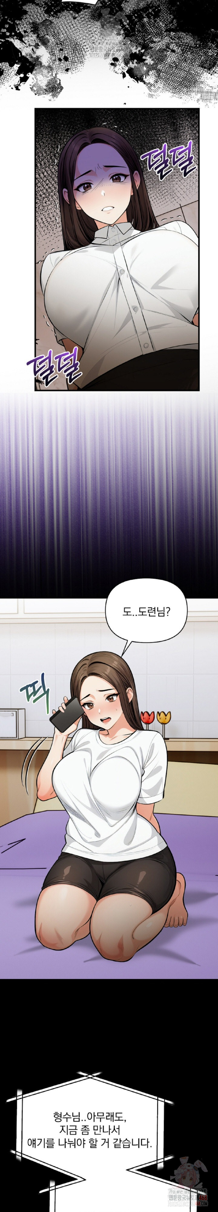 Mission Raw - Chapter 10 [photo 7] - MangaPorn