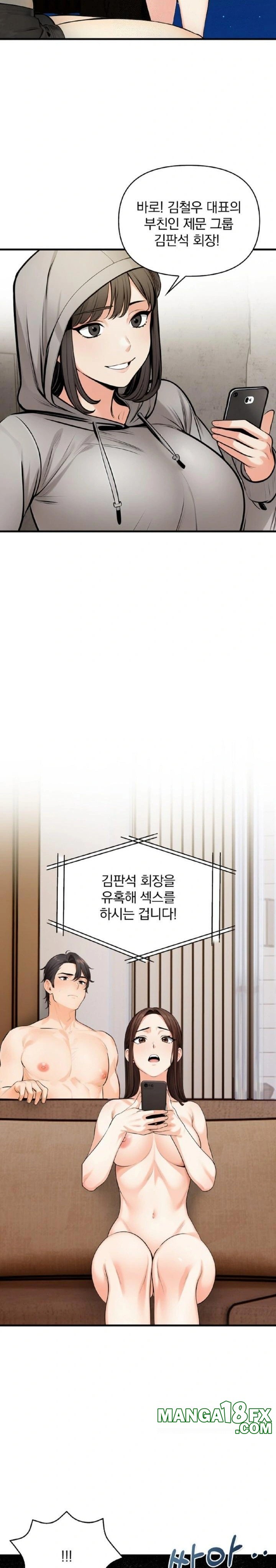 Mission Raw - Chapter 11 [photo 10] - MangaPorn