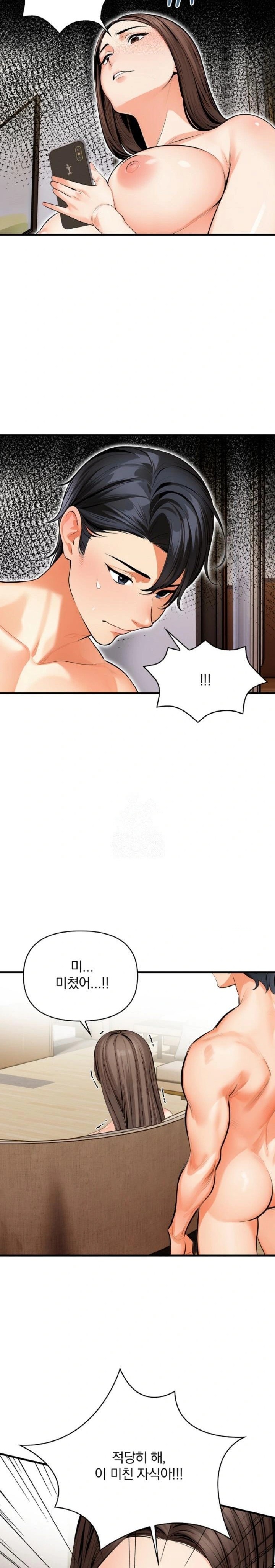 Mission Raw - Chapter 11 [photo 11] - MangaPorn