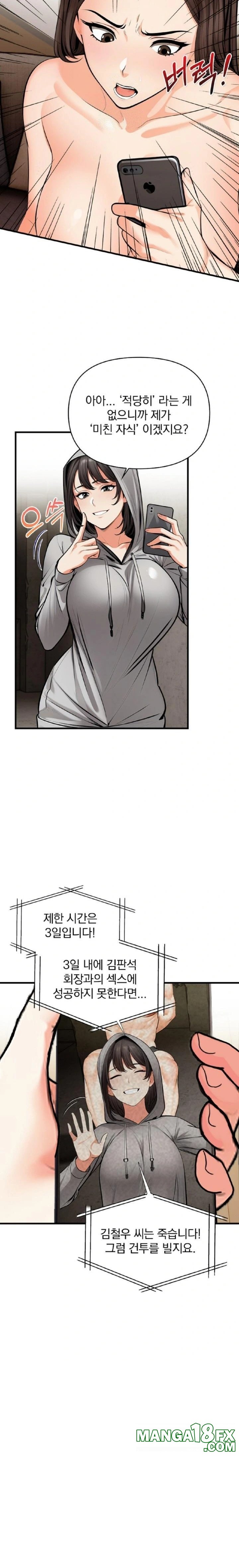 Mission Raw - Chapter 11 [photo 12] - MangaPorn