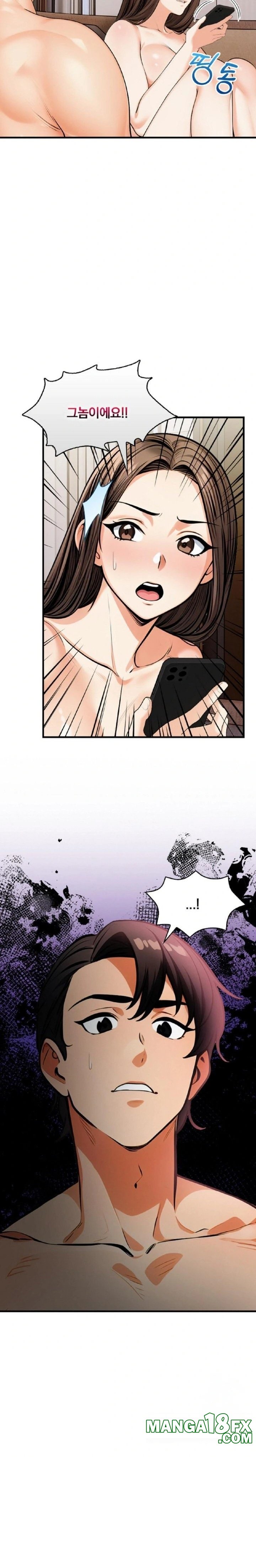 Mission Raw - Chapter 11 [photo 2] - MangaPorn