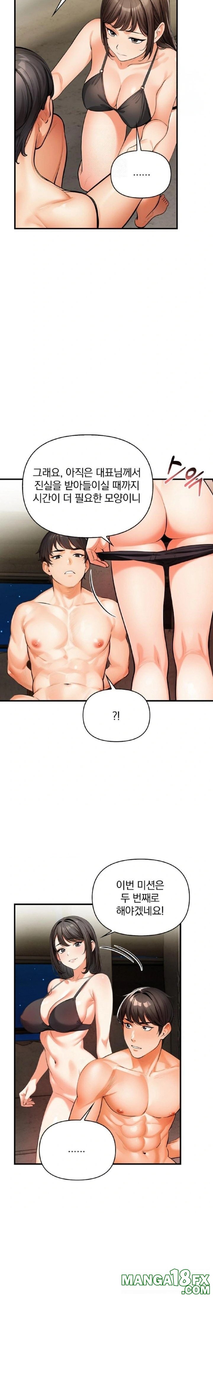 Mission Raw - Chapter 11 [photo 20] - MangaPorn