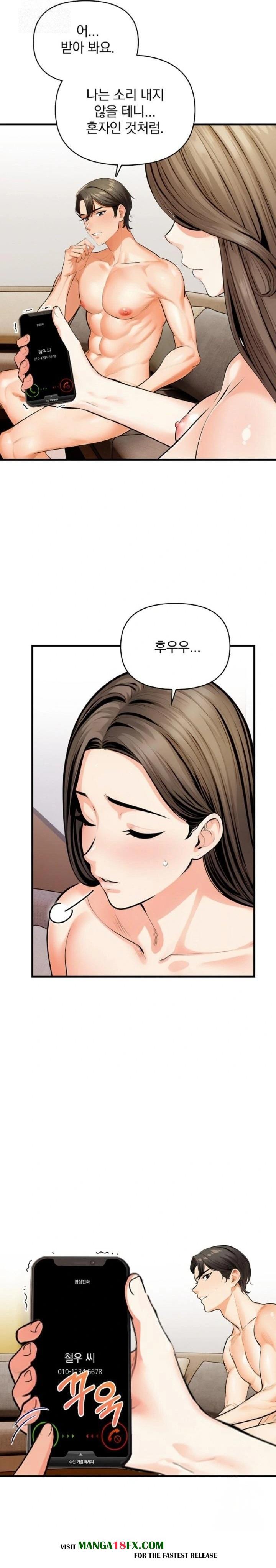 Mission Raw - Chapter 11 [photo 4] - MangaPorn