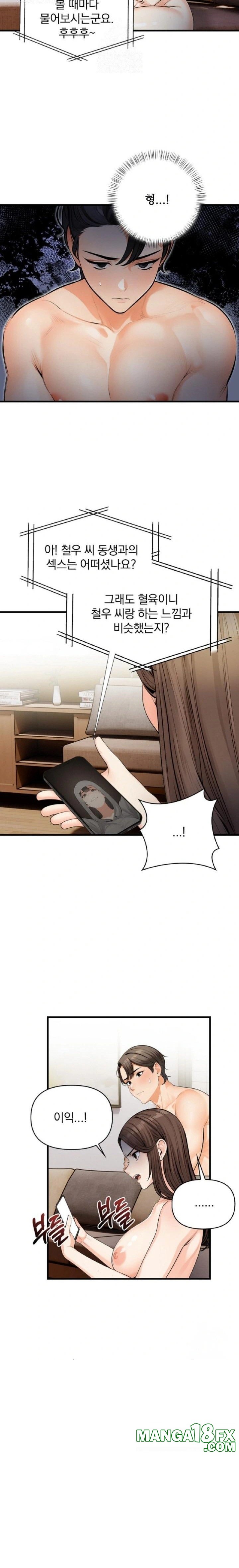 Mission Raw - Chapter 11 [photo 8] - MangaPorn