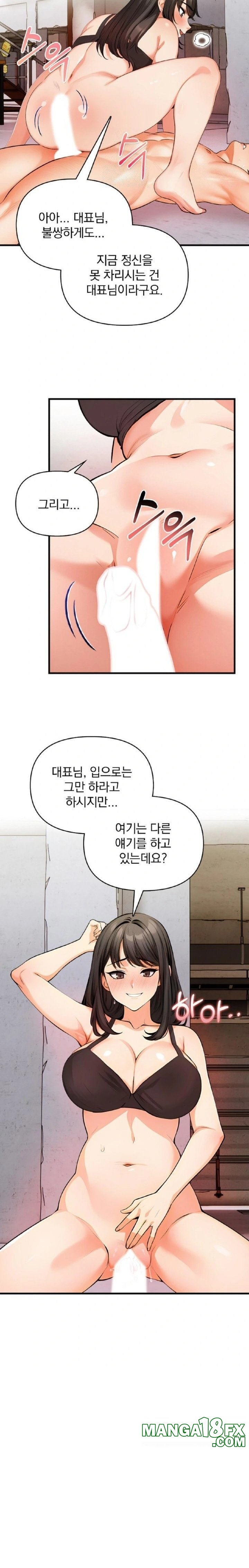 Mission Raw - Chapter 12 [photo 4] - MangaPorn