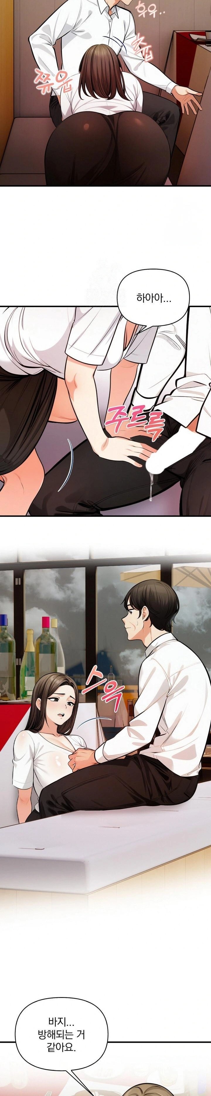 Mission Raw - Chapter 13 [photo 14] - MangaPorn