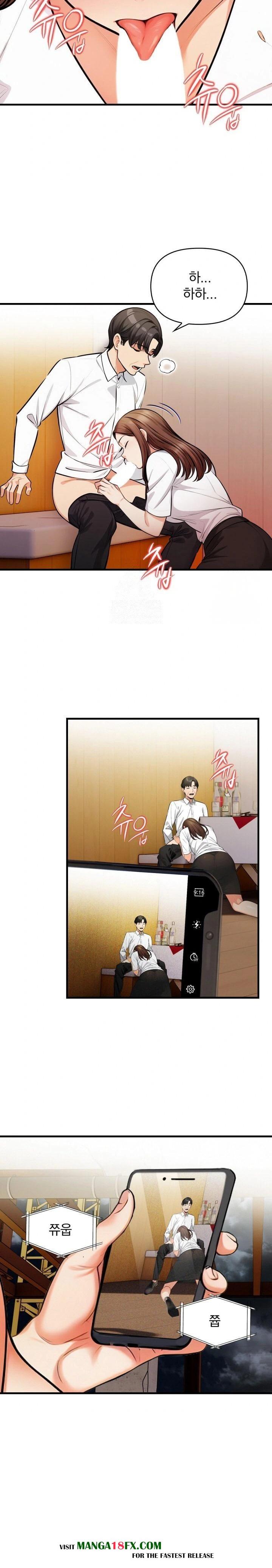 Mission Raw - Chapter 13 [photo 16] - MangaPorn