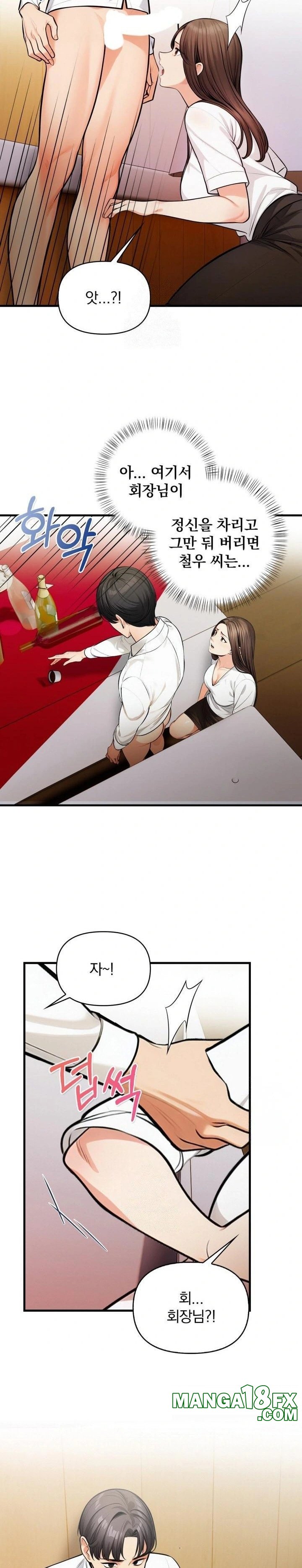 Mission Raw - Chapter 13 [photo 19] - MangaPorn