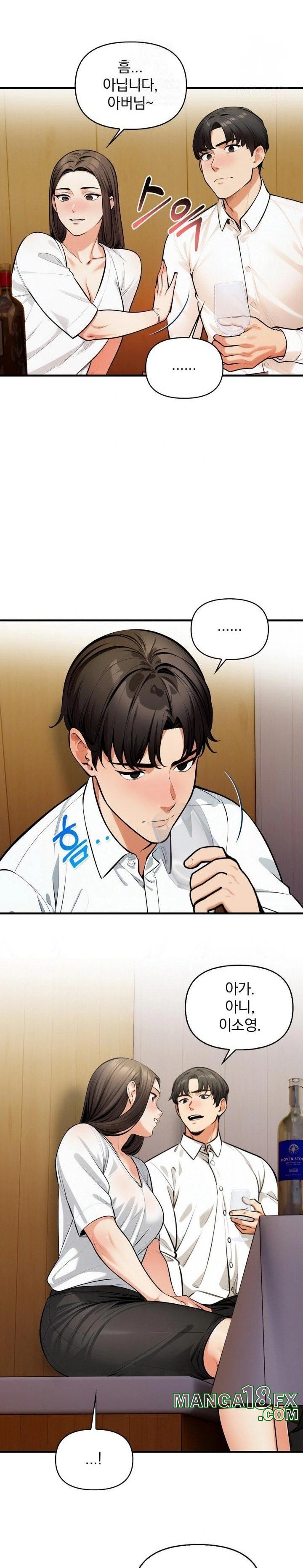 Mission Raw - Chapter 13 [photo 2] - MangaPorn