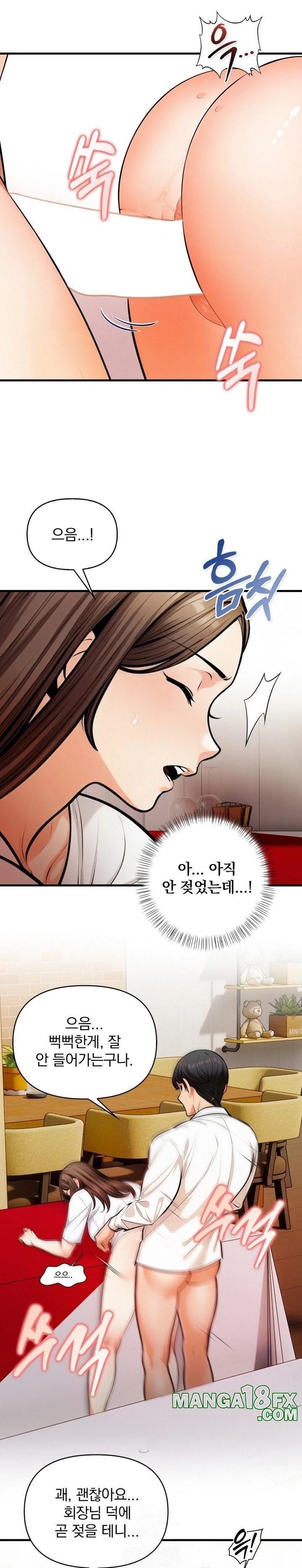 Mission Raw - Chapter 13 [photo 21] - MangaPorn