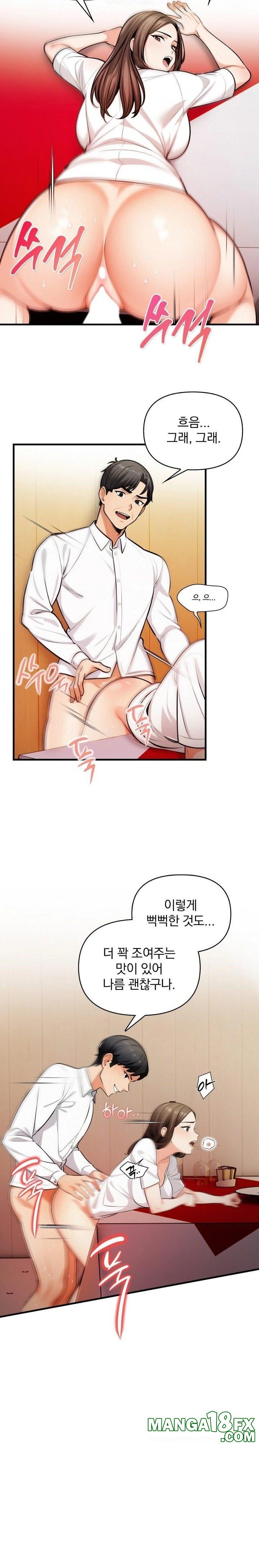 Mission Raw - Chapter 13 [photo 22] - MangaPorn