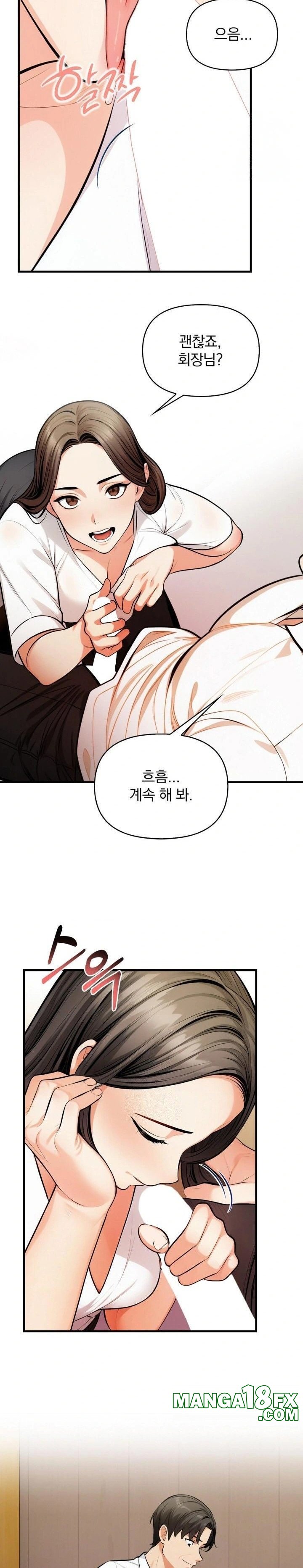 Mission Raw - Chapter 14 [photo 13] - MangaPorn