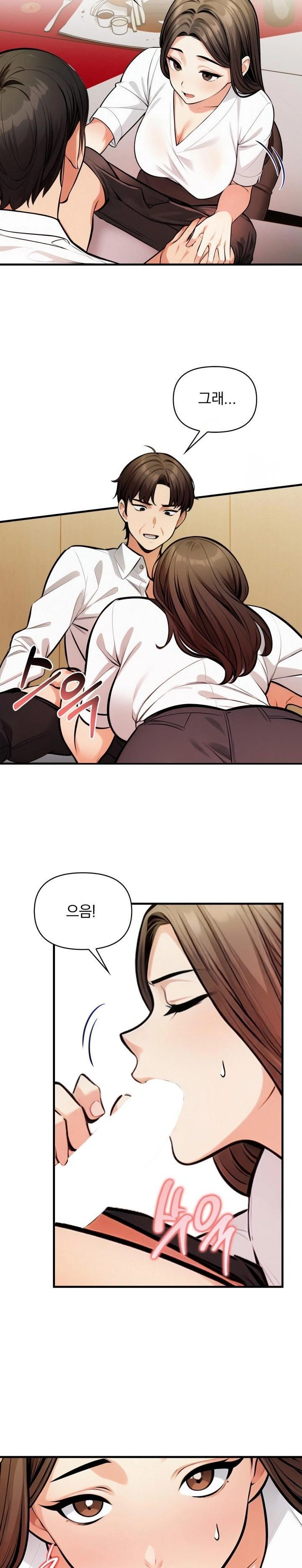 Mission Raw - Chapter 14 [photo 15] - MangaPorn