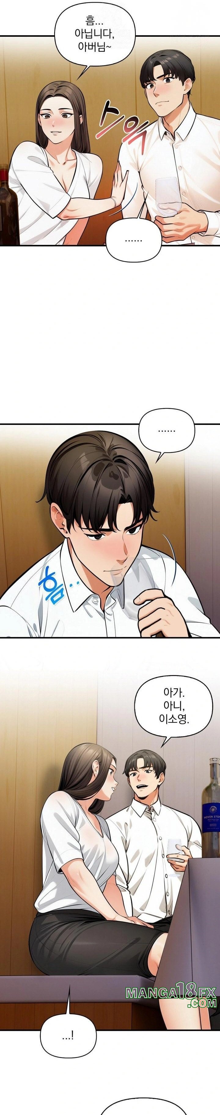 Mission Raw - Chapter 14 [photo 2] - MangaPorn