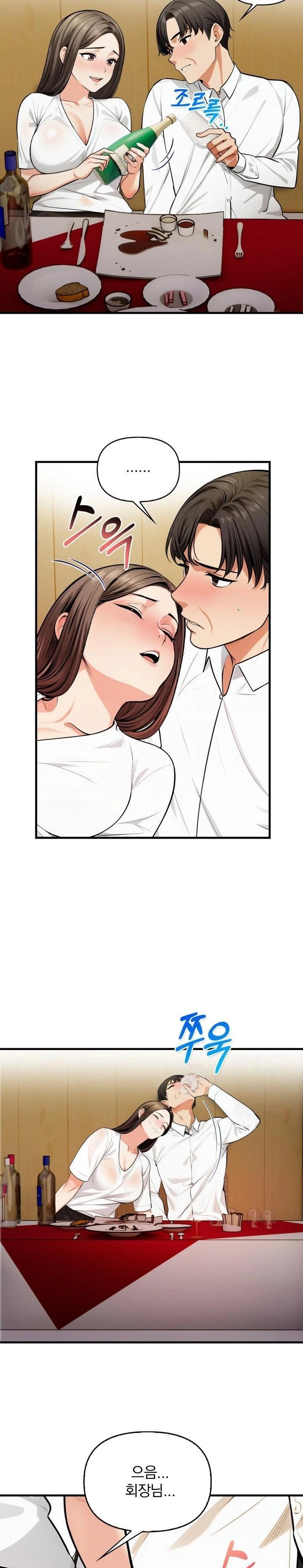 Mission Raw - Chapter 14 [photo 8] - MangaPorn