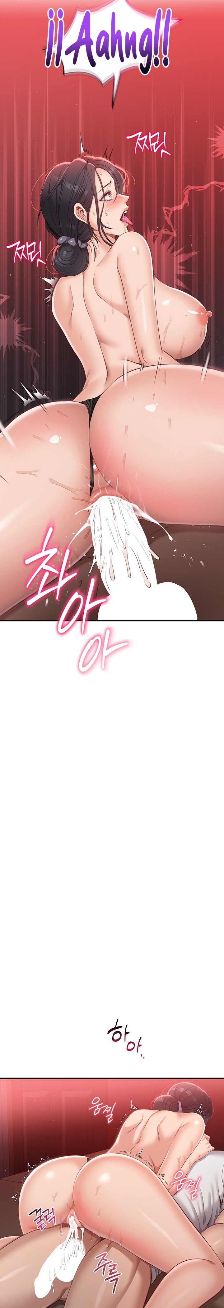 Reversed Virtues Raw - Chapter 1 [photo 41] - MangaPorn