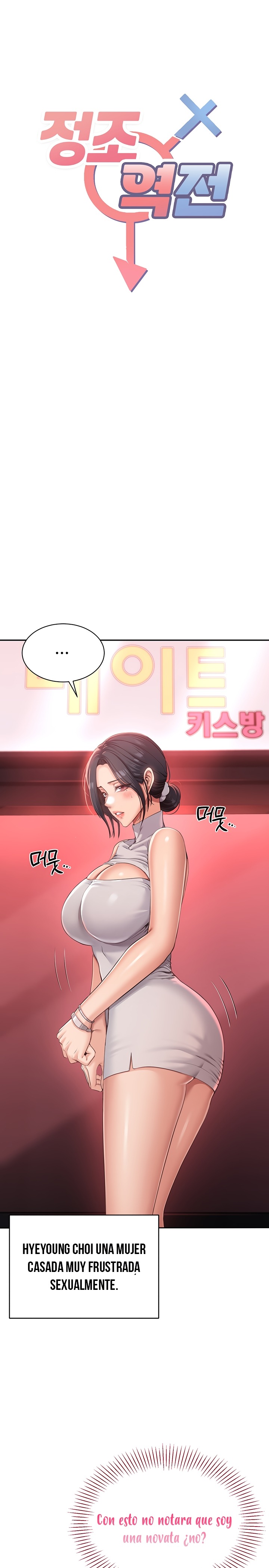 Reversed Virtues Raw - Chapter 1 [photo 5] - MangaPorn