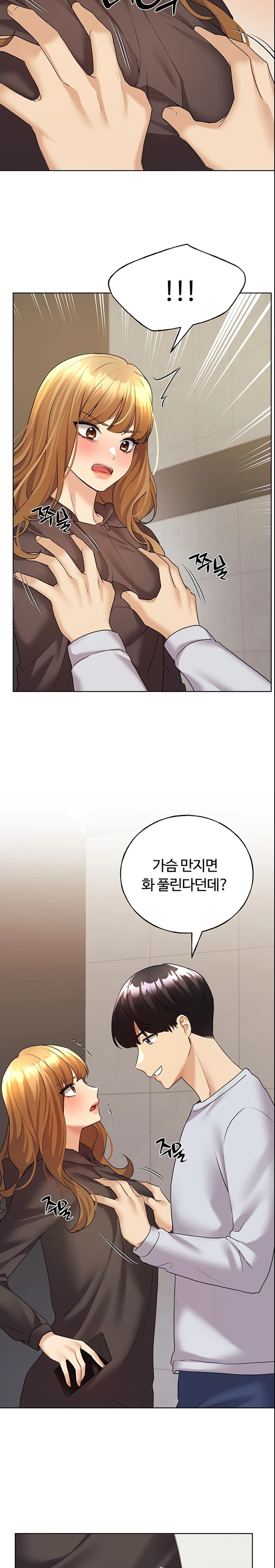 My Illustrator Raw - Chapter 44 [photo 11] - MangaPorn