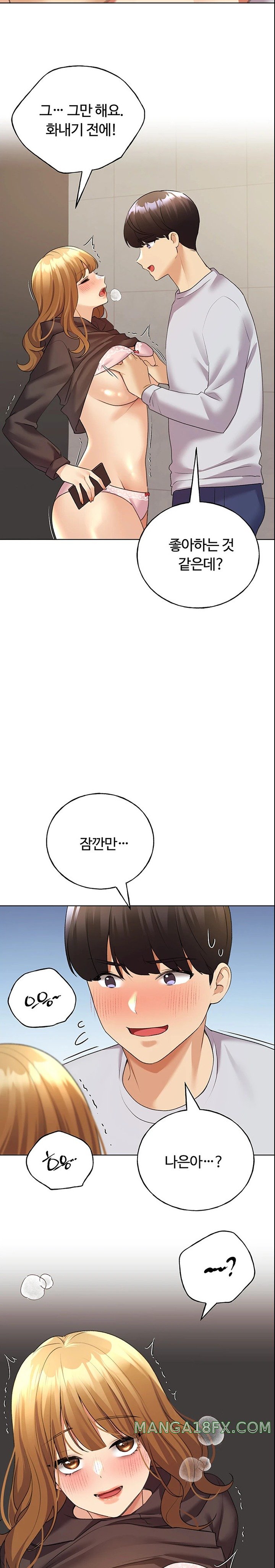 My Illustrator Raw - Chapter 44 [photo 13] - MangaPorn