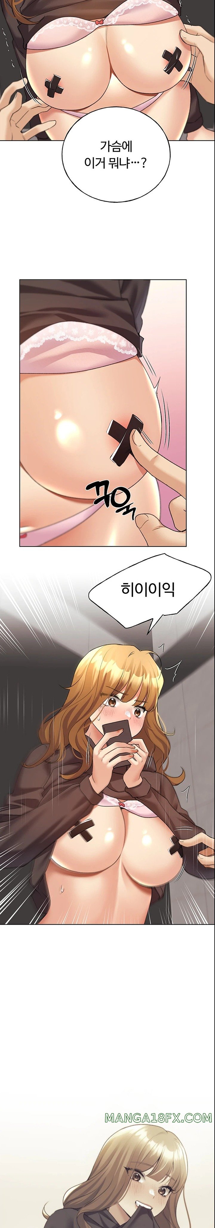 My Illustrator Raw - Chapter 44 [photo 14] - MangaPorn