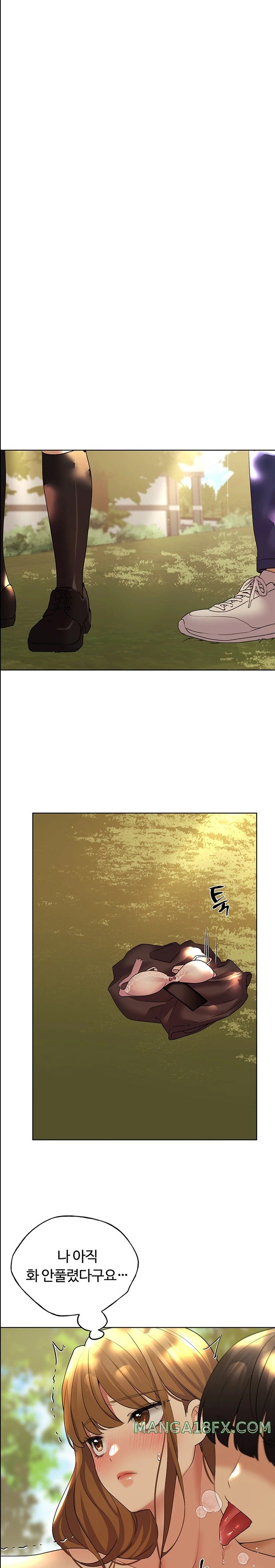 My Illustrator Raw - Chapter 44 [photo 18] - MangaPorn