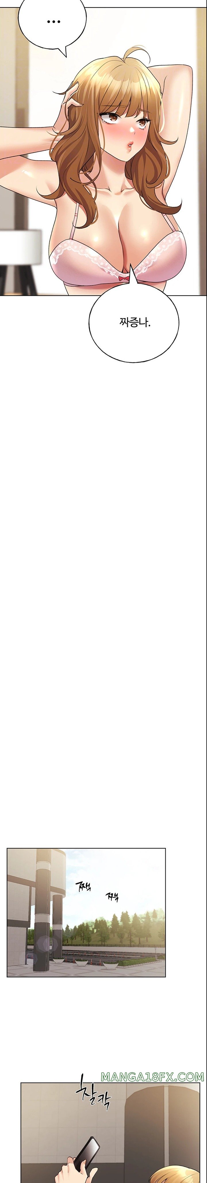 My Illustrator Raw - Chapter 44 [photo 8] - MangaPorn