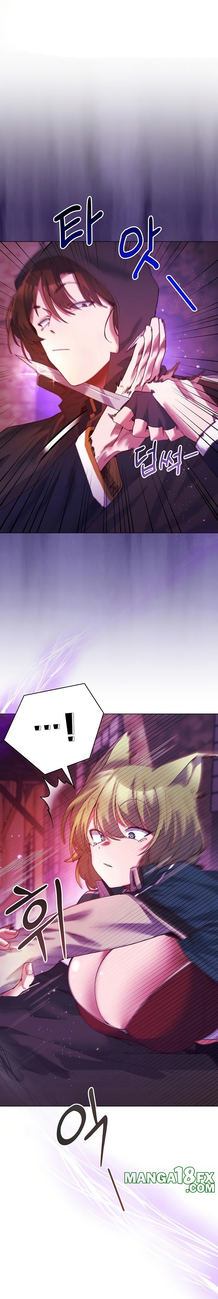 I Will Protect the Lady Raw - Chapter 4 [photo 5] - MangaPorn