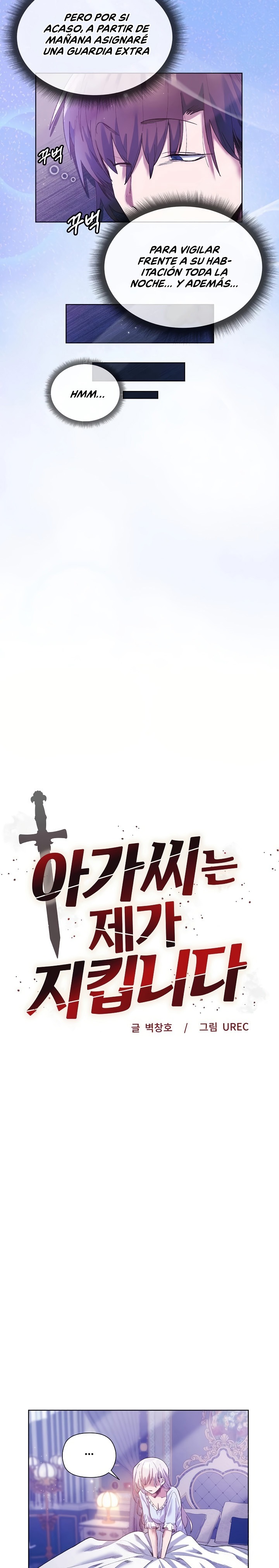 I Will Protect the Lady Raw - Chapter 5 [photo 4] - MangaPorn