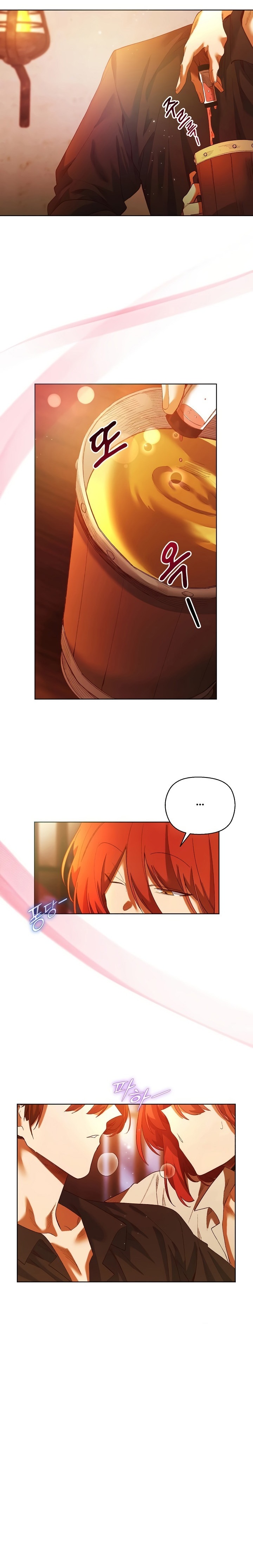 I Will Protect the Lady Raw - Chapter 6 [photo 10] - MangaPorn